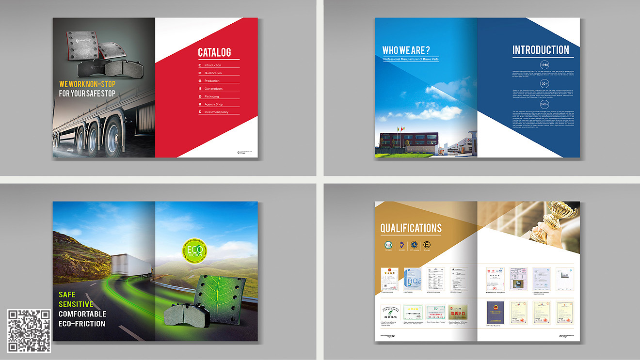亨通剎車片外貿宣傳冊