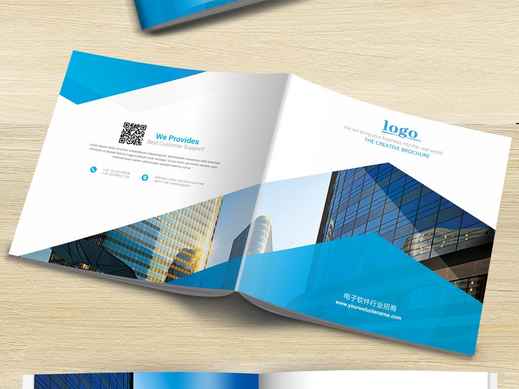 濟南宣傳冊設計