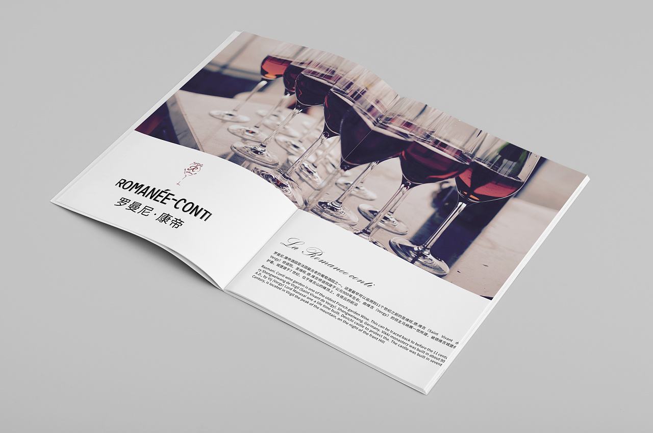 濟南宣傳冊設計