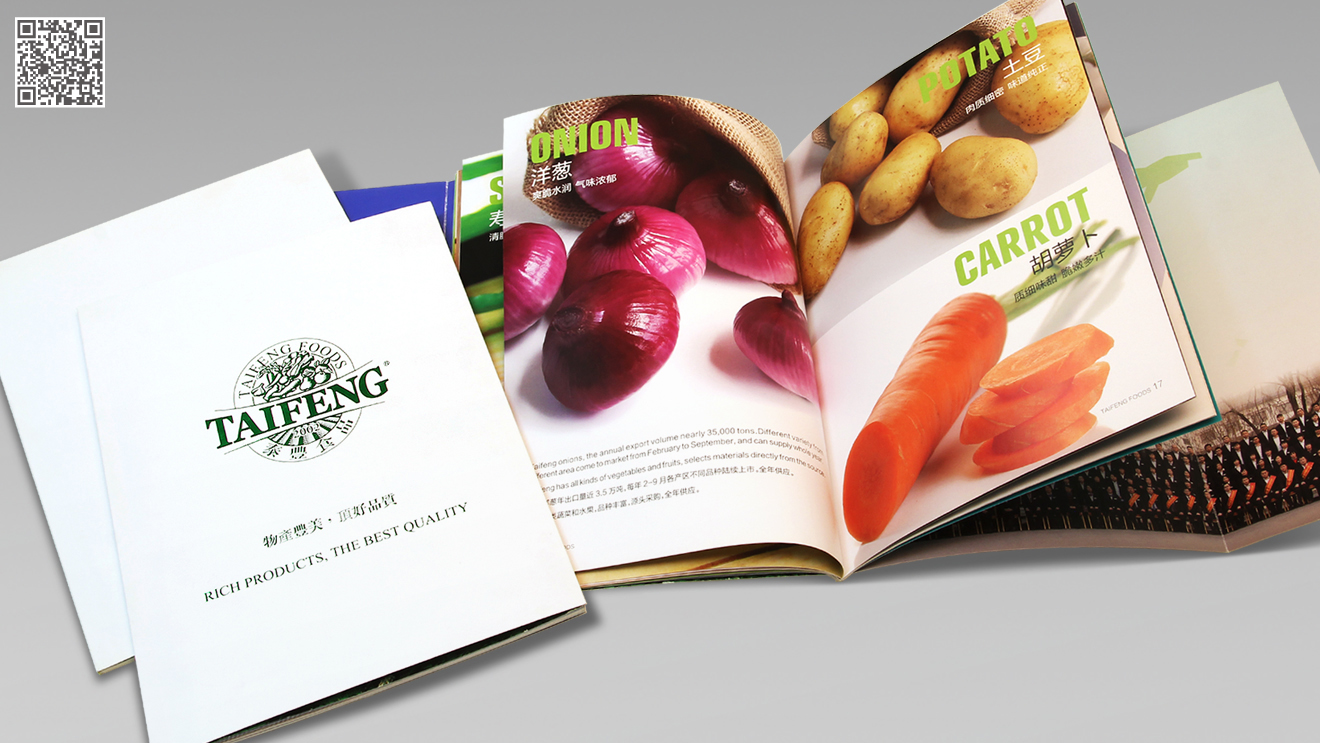 影響宣傳冊設(shè)計(jì)的價格的因素