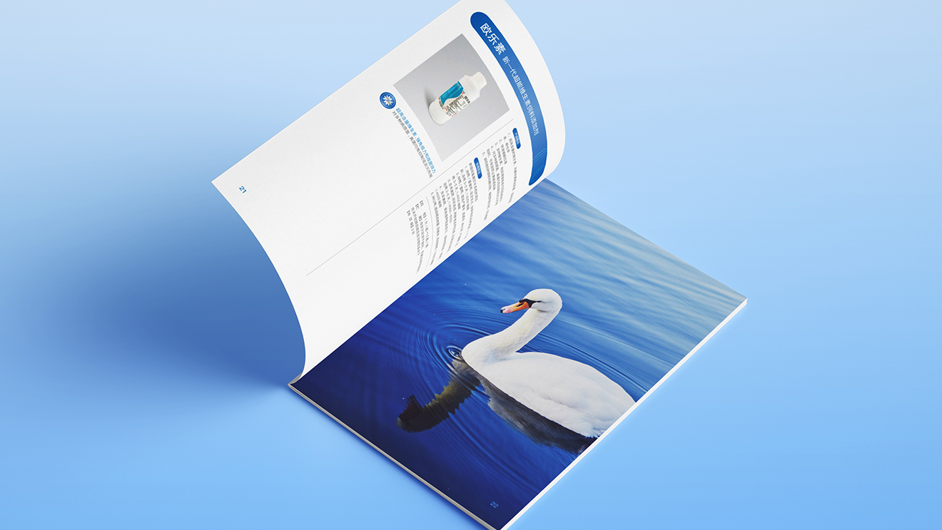 興邦生物產品手冊