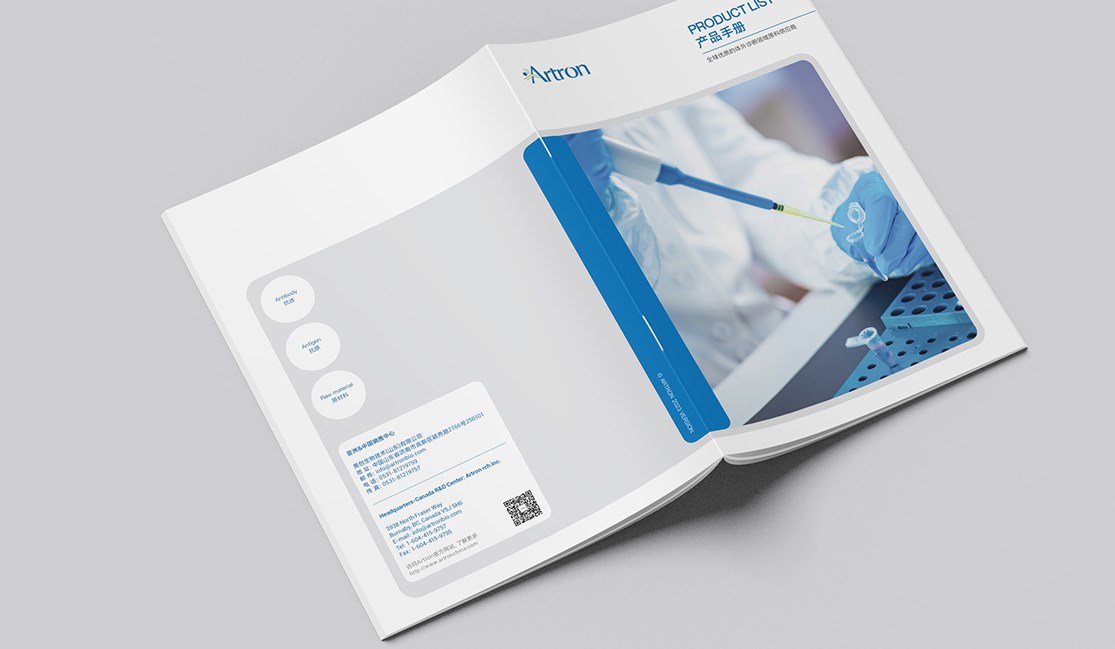 畫冊設計怎樣使企業畫冊更具質感？