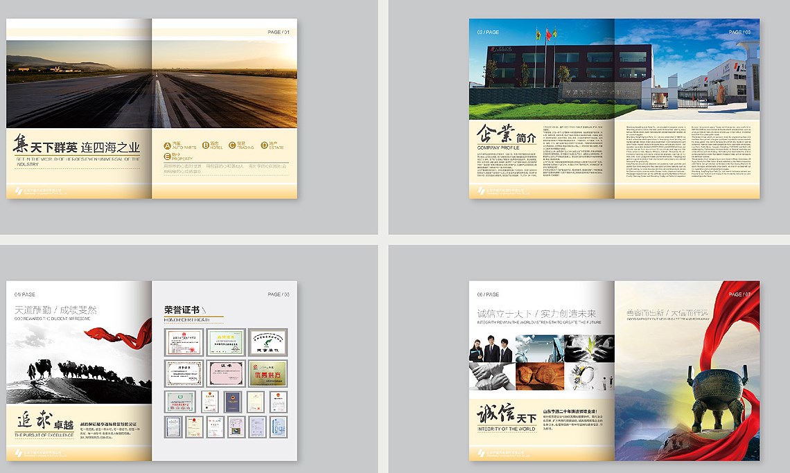 如何讓畫冊的封面設計更高級？