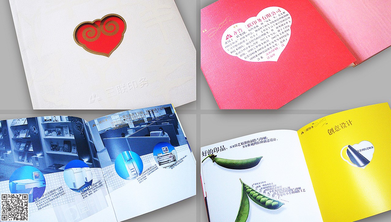 企業設計印刷宣傳冊起到了哪些作用？